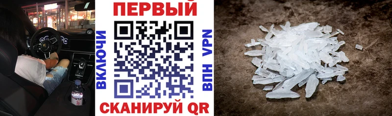 Амфетамин Premium  магазин продажи наркотиков  Шиханы 