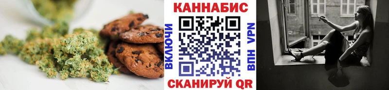 маркетплейс наркотические препараты  купить  цена  Шиханы  Печенье с ТГК конопля 