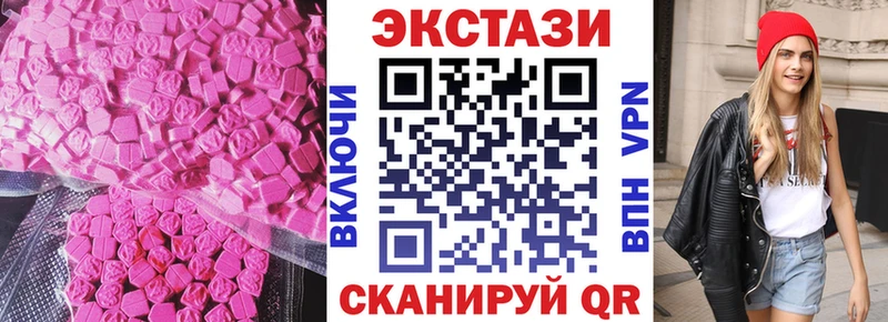 сколько стоит  нарко площадка наркотические препараты  Экстази Cube  Шиханы 