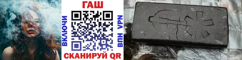 ГАШИШ индика сатива  где найти   Шиханы 