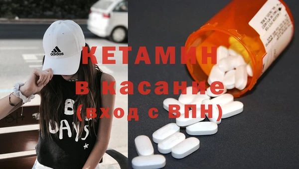 кокаин Снежинск
