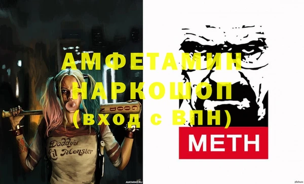 марки nbome Слюдянка