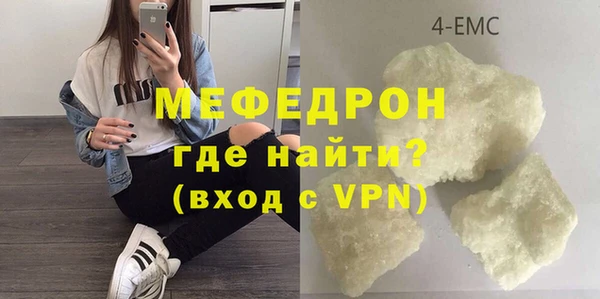 кокаин Снежинск