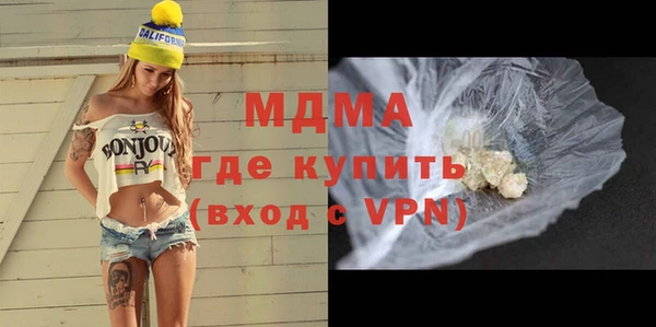 кокаин Снежинск