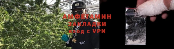 марки nbome Слюдянка