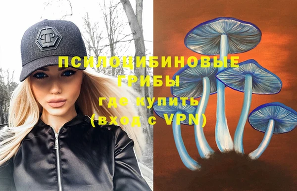 кокаин Снежинск