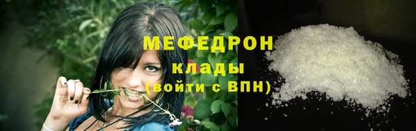 spice Снежногорск