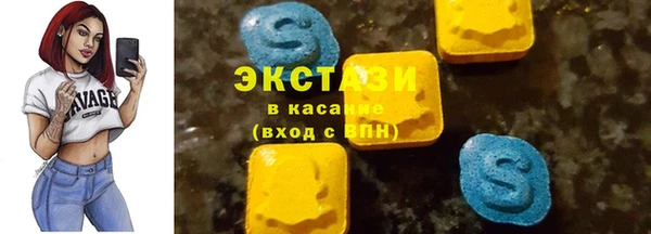 кокаин Снежинск