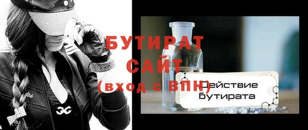 кокаин Снежинск