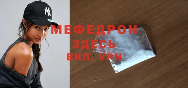 spice Снежногорск