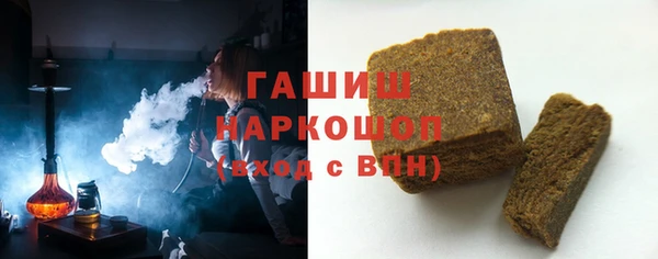 марки nbome Слюдянка