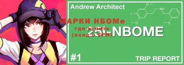кокаин Снежинск
