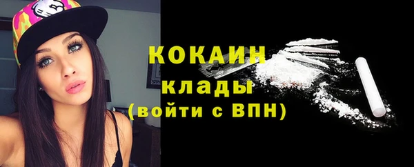 марки nbome Слюдянка
