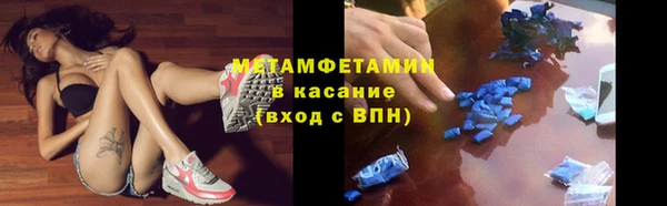 spice Снежногорск