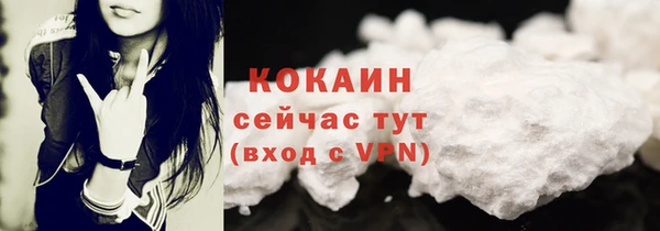 марки nbome Слюдянка