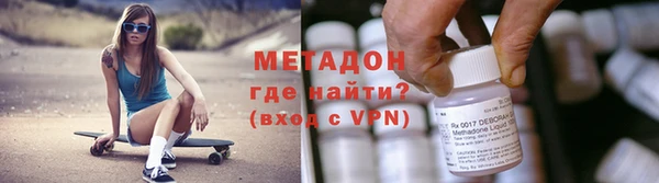 марки nbome Слюдянка