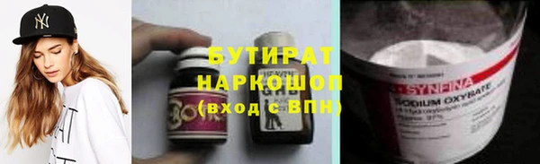 кокаин Снежинск