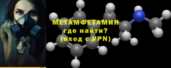 марки nbome Слюдянка