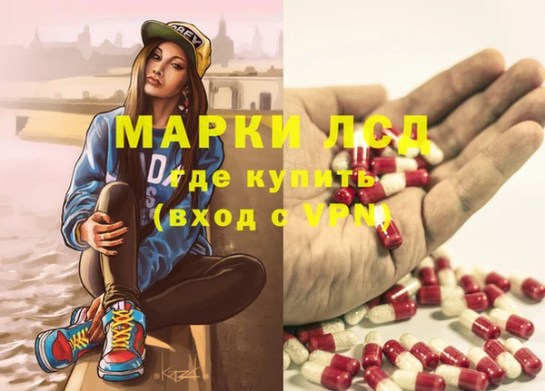марки nbome Слюдянка