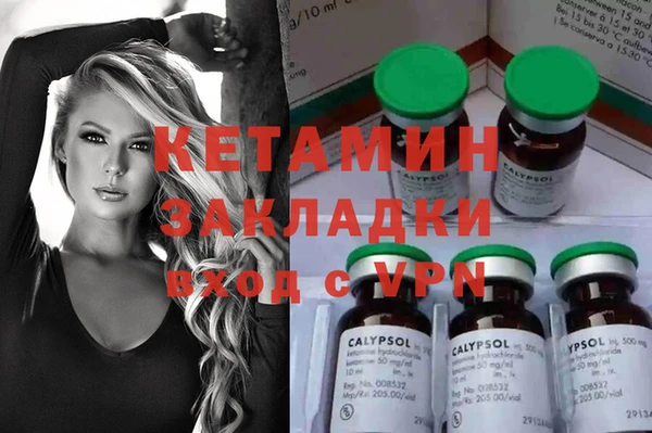 марки nbome Слюдянка