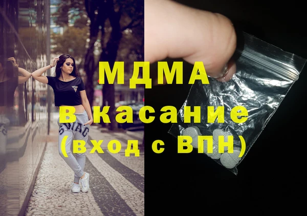 кокаин Снежинск