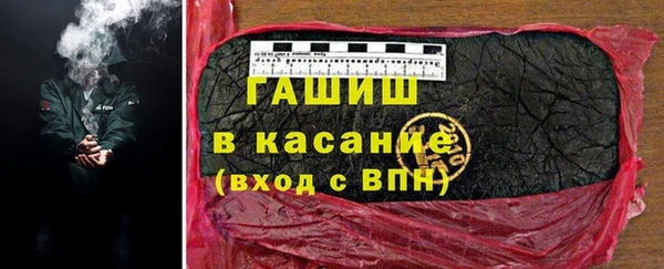 марки nbome Слюдянка