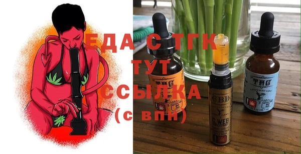 spice Снежногорск