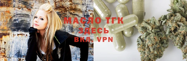 марки nbome Слюдянка