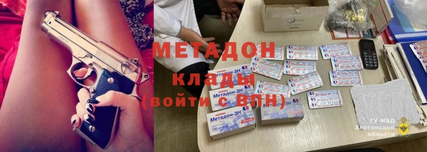 марки nbome Слюдянка
