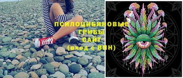 кокаин Снежинск