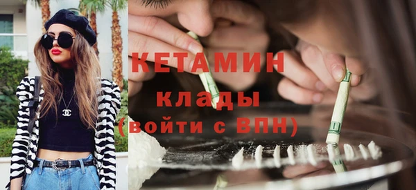 марки nbome Слюдянка