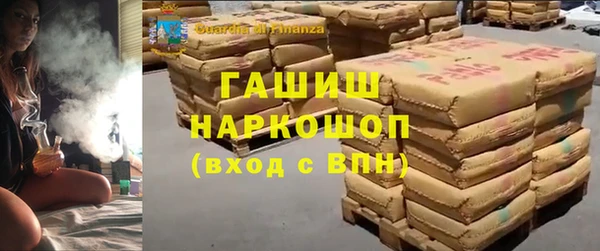 марки nbome Слюдянка