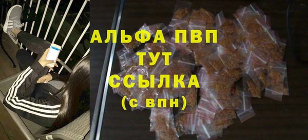 марки nbome Слюдянка