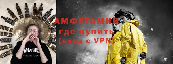 марки nbome Слюдянка