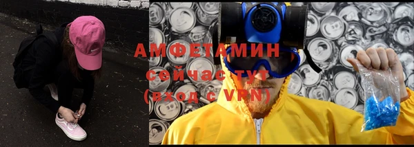 дистиллят марихуана Семёнов
