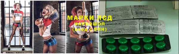 кокаин Снежинск