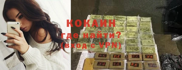 кокаин Снежинск