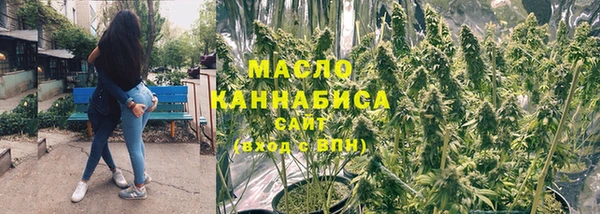 марки nbome Слюдянка