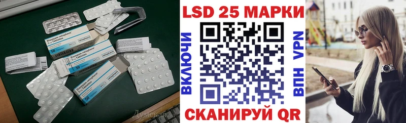 LSD-25 экстази ecstasy  Шиханы 