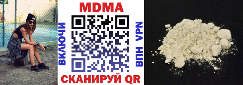 МДМА VHQ  Шиханы 