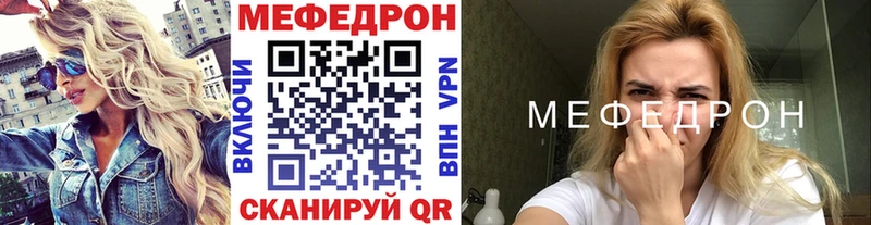 Мефедрон мука  KRAKEN онион  Шиханы 
