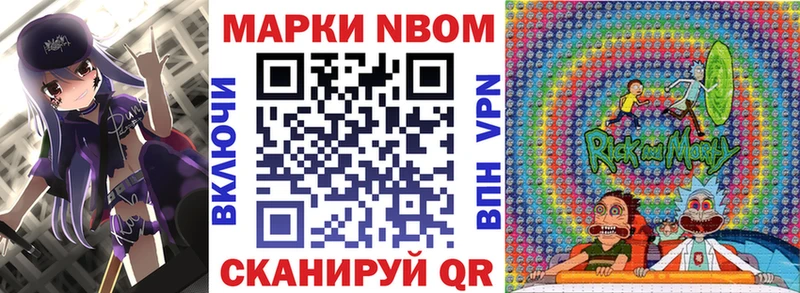 Марки 25I-NBOMe 1,8мг  сколько стоит  KRAKEN ТОР  Шиханы 