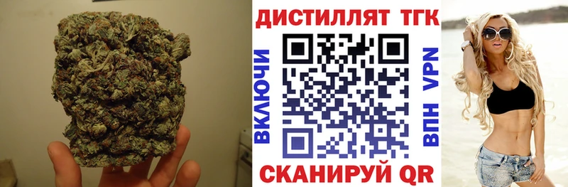 ТГК вейп  хочу наркоту  Шиханы 
