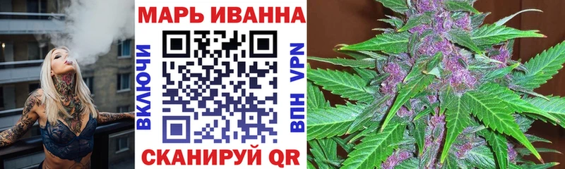 Бошки марихуана VHQ  Шиханы 